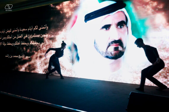 DANCE WITH VIDEO PROJECTION IN THE UAE 4 570x380 - DANCE WITH VIDEO PROJECTION IN THE UAE